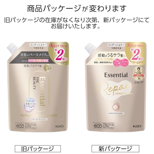 エッセンシャル 髪のキメ美容リペアコンディショナー つめかえ用 700mlの詳細・まとめ 画像