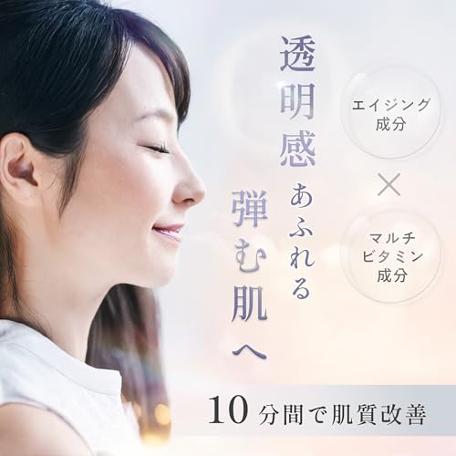 【ヒト幹細胞フェイスパック】htc.(ヒト）ヒト幹細胞マスク 10枚セットの特徴・詳細 画像