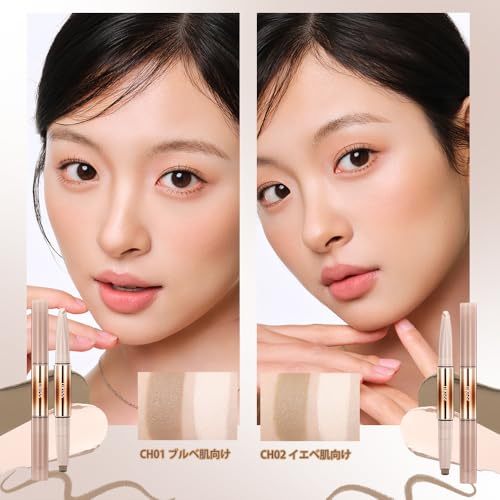 ukiss シェーディング&ハイライト スティック 2in1 クリームブロンザー 骨格強調 ノーズシャドウ 小顔メイク 自然な立体感 (CH01 ブルベ肌向け)の特徴・詳細 画像