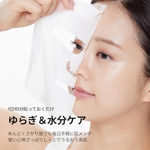 VTCOSMETICS(ブイティコスメテックス) フェイスマスク スキンケア (1.CICA デイリースージングマスク)の特徴・詳細 画像