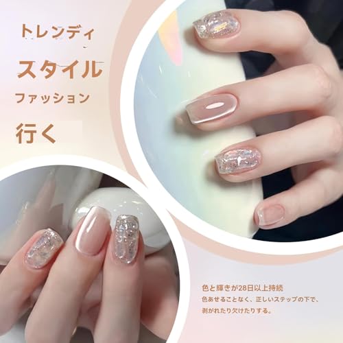 BORN PRETTY マグネットネイル 15ml 磁気 ジェルネイル ガラス玉 猫の目 マニキュア 月光のように 透明 ジェルネイル クリアジェル UV/LED対応（ヌードカラー）の特徴・詳細 画像