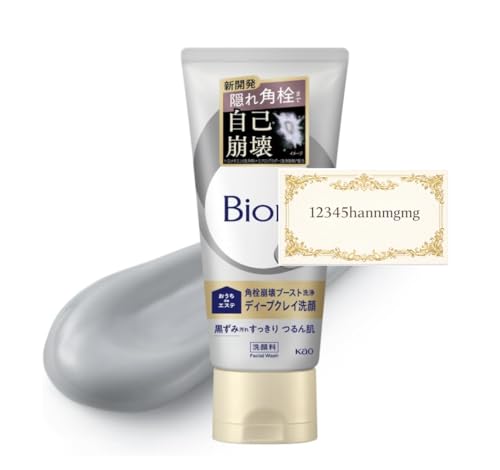 【SNSで炭酸成分が話題】おうちdeエステ ビ オ レ ディープクレイ洗顔 180g 毛穴 黒ずみ 毛穴汚れ 角栓 クレイ 洗顔料 パック洗顔 保湿 リフレッシュアロマ ※メール便（ポスト投函） 1