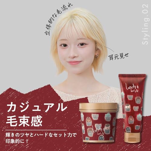 ロレッタ ハードゼリー 300g [スタイリング剤 ヘアスタイリング ジェルワックス ワックス ヘアアレンジ セット力 ヘアケア]の特徴・詳細 画像