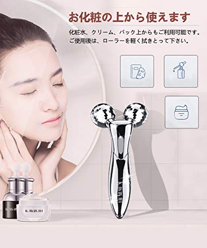美容ローラー 美顔ローラー 顔 ボディ 小顔ローラー Ｙ字型 3D 充電不要 防水 マイクロカレント ギフトの詳細・まとめ 画像
