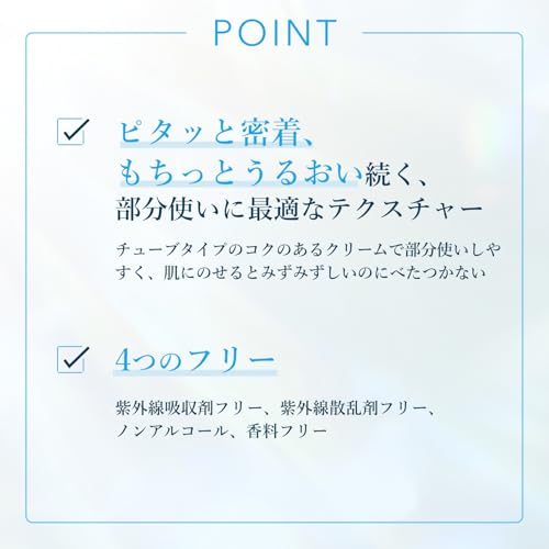 【医薬部外品】ちふれ（CHIFURE）薬用美白クリーム TA&NA 20g 薬用美白クリーム トラネキサム酸配合の特徴・詳細 画像