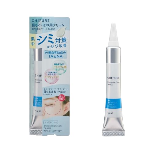 【医薬部外品】ちふれ（CHIFURE）薬用美白クリーム TA&NA 20g 薬用美白クリーム トラネキサム酸配合 1