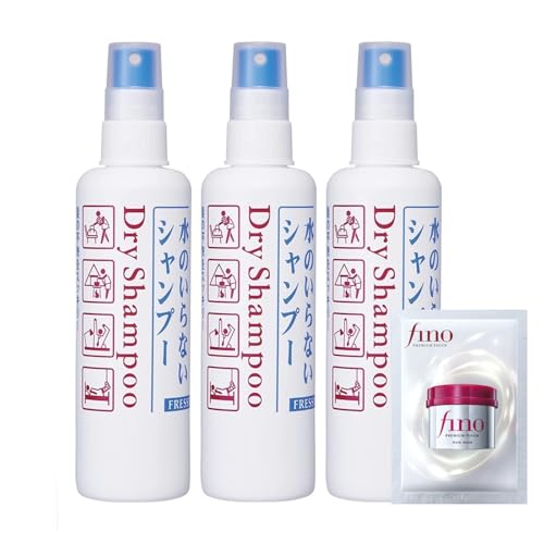【Amazon.co.jp限定】FRESSY 【まとめ買い】フレッシィ ドライシャンプー スプレータイプ 150mL×3個 + おまけ セット 1