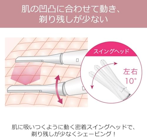 ES-WR51-P フェ リエ ピンク調 女性用 うなじ・腕・脚用 ムダ毛処理 コンパクト 軽量 電動シェーバー ボディシェーバーの詳細・まとめ 画像
