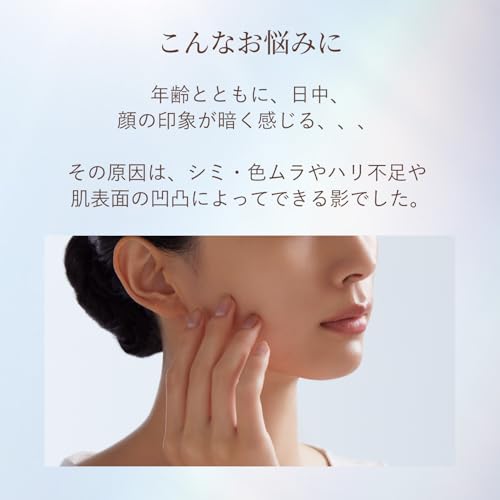 エリクシール UV乳液 デーケアレボリューション トーンアップ SP+ aa ベビーピンク 35g SPF50+・PA++++ 朝用 日中用 乳液 化粧下地 日焼け止め くすみ補正 多幸感ピンク エイジングケア シュペリエル ELIXIRの特徴・詳細 画像