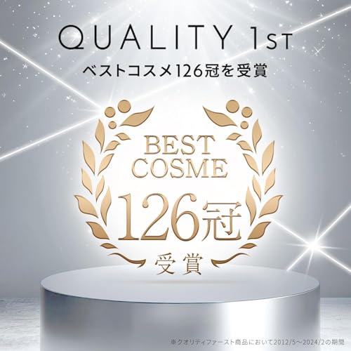 クオリティファースト(Quality 1st) ダーマレーザー スーパーブラック マスク (7枚入り) フェイスパック シートマスク/毛穴 (ビタミンC) 日本製の詳細・まとめ 画像