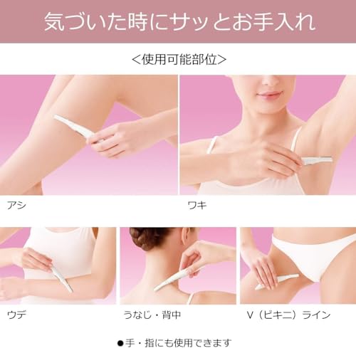 ES-WR51-P フェ リエ ピンク調 女性用 うなじ・腕・脚用 ムダ毛処理 コンパクト 軽量 電動シェーバー ボディシェーバーの特徴・詳細 画像