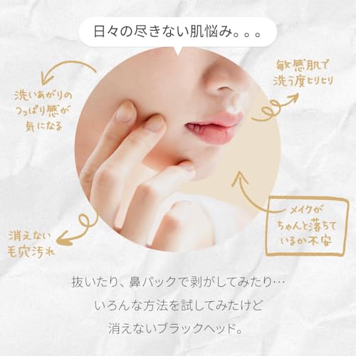 MANYO(マニョ) ピュアクレンジングオイル 200ml, 毛穴奥までディープクレンジング, メイク落とし, ブラックヘッド, 角栓, 皮脂ケア, 低刺激, 韓国コスメの特徴・詳細 画像