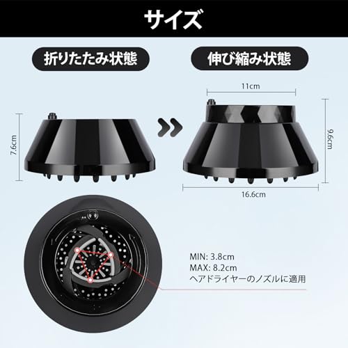 Segbeauty ディフューザードライヤー ヘアドライヤーディフューザー 黒い ブラック 対応口径 42ミリ-80ミリ 温風拡散器 簡単装着 拡散 ノズル ヘアドライヤー アタッチメント サロンツール カーリーヘア（4.2cm-8cm)の詳細・まとめ 画像