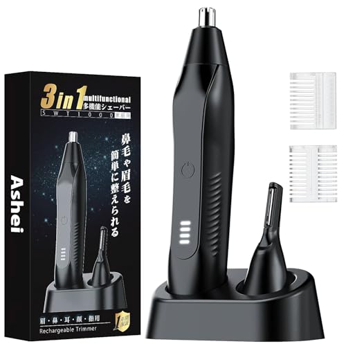 【2025新登場】鼻毛カッター 眉毛シェーバー 1台多役【肌にやさしい安心設計・Type-C充電式・円筒形3D設計】耳毛/ヒゲ/眉毛/ムダ毛処理 髭剃り 鼻毛切り 水洗い可能 男女兼用 低騒音 シェーバー はな毛カッター 男性 電動シェーバー 持ち運び便利 父の日/親友へのプレゼント 専用スタンド付きの外観・全体像 画像