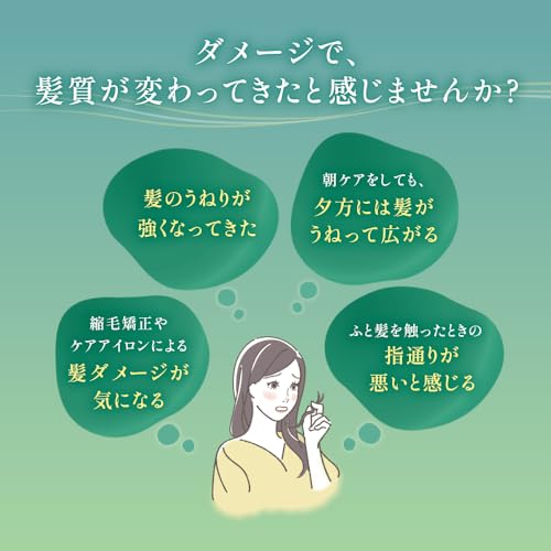 Gyutto（ギュット） コルセットヘアマスク 200g （トステアトリートメント うねりケア 縮毛・ダメージ補修 ヘアマスク ヘアパック ヘアトリートメント）の特徴・詳細 画像