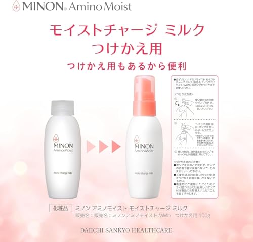 【Amazon.co.jp限定】 ミノン アミノモイスト モイストチャージ ミルク つけかえ用 100g サンプル付き 【敏感肌向け】 【乾燥肌向け】 【低刺激性処方】 保湿乳液 浸透 うるおいを閉じ込めるの特徴・詳細 画像