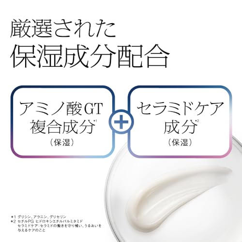 SOFINA iP ソフィーナｉＰゴールデンタイムリペア深夜浸透クリームレフィル【クリーム】【レフィル】の特徴・詳細 画像