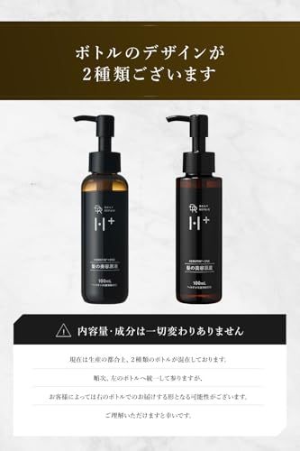 【ヘマチン原液】DRH+ ヘマチンの力でサロンケアを実現 髪の美容原液 100mL インバストリートメント ハリコシ ボリューム エイジングケア 洗い流すトリートメント シリアルナンバー付 (ヘマチン原液)の詳細・まとめ 画像