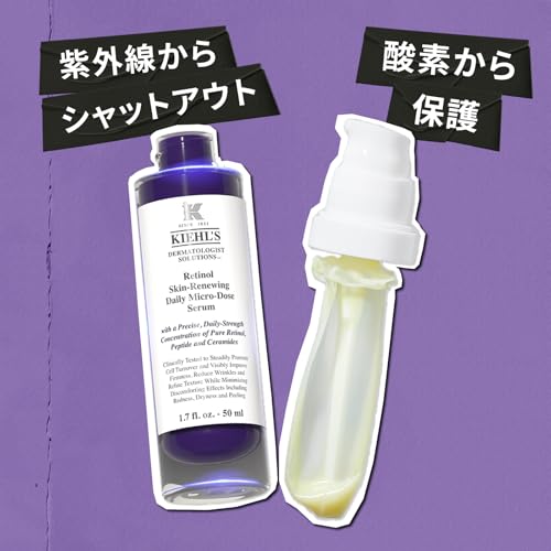 Kiehl's(キールズ) DS RTN リニューイング セラム 30ml 美容液 保湿 レチノール 毛穴 ハリ 正規品の特徴・詳細 画像
