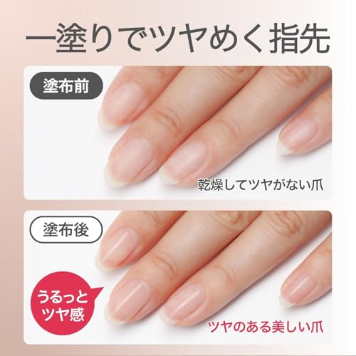 OPI(オーピーアイ) 爪強化剤 美爪 クリアピンク 15mL (ネイルエンビーαクリア NT223) 育爪 ネイルケア 補強 保護 ハードナー 美爪ケア 自爪ケア 自然なツヤ ツヤ出しの特徴・詳細 画像