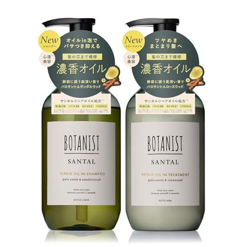 BOTANIST ボタニスト SANTAL サンタル リペア オイルイン シャンプー トリートメント セット 1