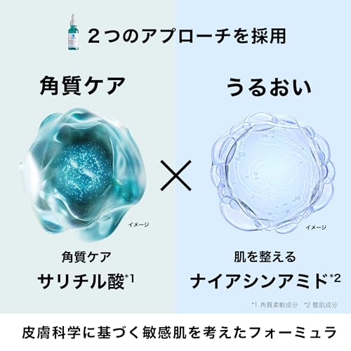 La Roche-Posay(ラロッシュポゼ) エファクラ ピールケア セラム 30ml 角質ケア 毛穴ケア ざらつき 黒ずみ 低刺激 サリチル酸 ナイアシンアミド 無香料 無着色 敏感肌 混合肌 脂性肌 ダーマコスメの特徴・詳細 画像