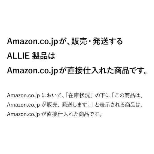 ALLIE(アリィー) クロノビューティ ジェル UV EX SPF50+/PA++++ 90g 無香料の詳細・まとめ 画像