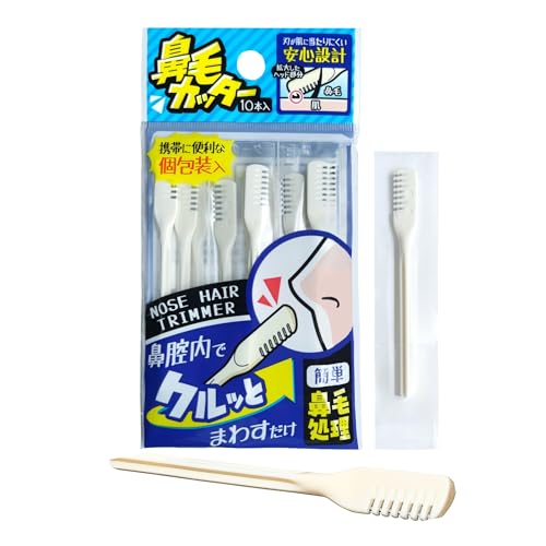 NIKKEN HANAGETTER 鼻毛カッター 日本製 関の伝統 個包装10本入り (日本版) 1