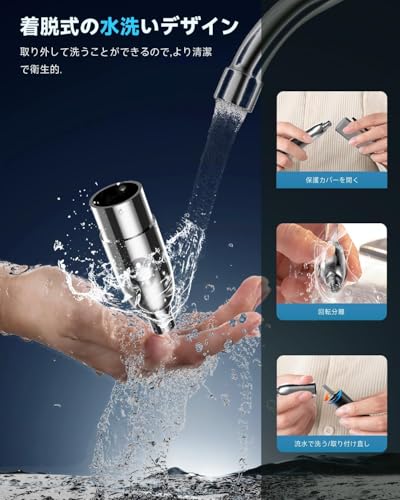【小型・1台3役・LCD電量表示】鼻毛カッター メンズ レディース エチケットカッター はな毛カッター USB充電式 はなげカッター 耳げカッター 眉 耳 鼻毛切り 水洗い可能 男女兼用 おしゃれ 持ち運び便利 プレゼント 日本語説明書付き(ブラック)の特徴・詳細 画像