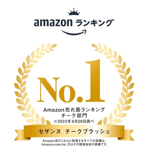 セザンヌ チークブラッシュ03 ミルクモーヴ 2.2g ピンクモーヴカラー なじみ発色 血色チークの詳細・まとめ 画像