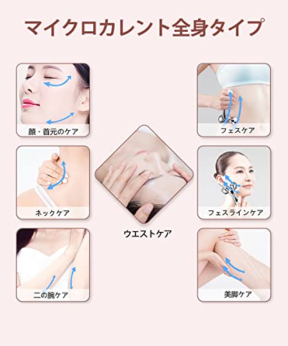 美容ローラー 美顔ローラー 顔 ボディ 小顔ローラー Ｙ字型 3D 充電不要 防水 マイクロカレント ギフトの特徴・詳細 画像