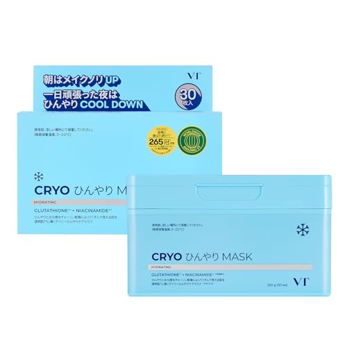 VTCOSMETICS(ブイティコスメテックス) フェイスマスク スキンケア (9.クライオ ひんやりマスク) 1