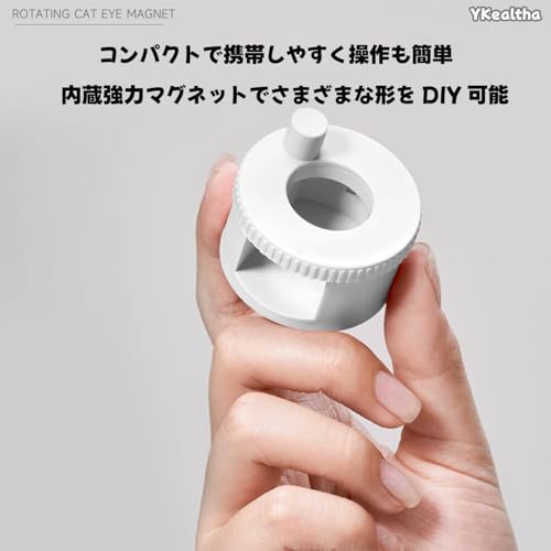 マグネットネイル 磁石 くるくる 強力【2026新登场】くるくる磁石 ネイル ジェルネイル マグネット ネイル用マグネット N40マグネット 360度 回転式ネイルマグネット 均一な磁力 3D キャットアイ ネイルジェル磁気ツール 初心者向け 簡単操作 男女兼用 練習用 家庭用の詳細・まとめ 画像