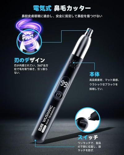 【小型・1台3役・LCD電量表示】鼻毛カッター メンズ レディース エチケットカッター はな毛カッター USB充電式 はなげカッター 耳げカッター 眉 耳 鼻毛切り 水洗い可能 男女兼用 おしゃれ 持ち運び便利 プレゼント 日本語説明書付き(ブラック)の特徴・詳細 画像