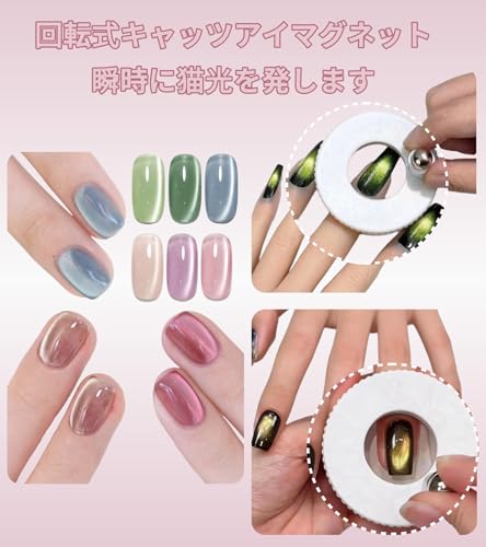 ネイル用マグネットジェルネイル 磁石 強力 ネイルアートツール マグネットネイル キャッツアイジェル 回転磁石 DIYキャッツアイジェル専用 簡単操作初心者でも成功率アップ マグネットネイル サロン用 家庭用 (ホワイト)の特徴・詳細 画像