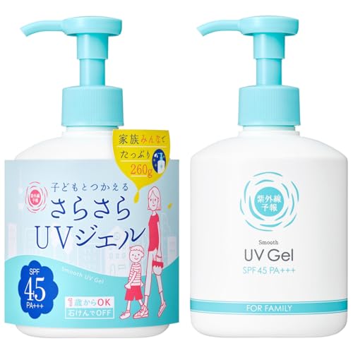 紫外線予報 さらさらUVジェルF SPF45 PA+++ 1歳から使える 石けんでOFF 体 顔 日焼けどめ たっぷり ジェル 260g 1