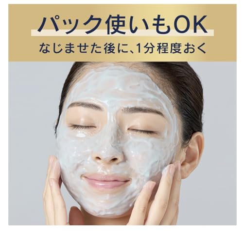 【SNSで炭酸成分が話題】おうちdeエステ ビ オ レ ディープクレイ洗顔 180g 毛穴 黒ずみ 毛穴汚れ 角栓 クレイ 洗顔料 パック洗顔 保湿 リフレッシュアロマ ※メール便（ポスト投函）の特徴・詳細 画像