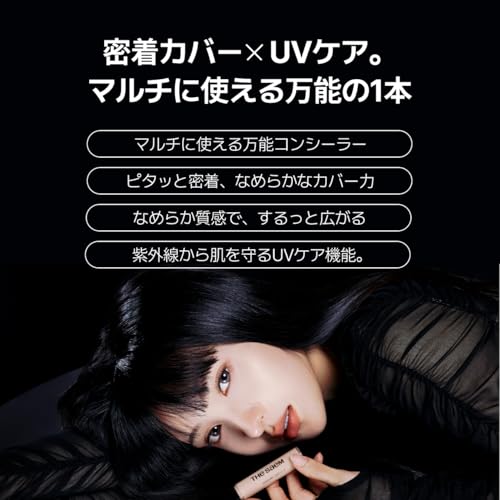 ザセム カバーパーフェクション チップコンシーラー (SPF28/ PA++) #1.5 ナチュラルベージュ 毛穴隠し クマ消し 赤み消し シミ カバー 高密着 スキンカバー 韓国コスメ THE SAEM公式 [並行輸入品]の特徴・詳細 画像