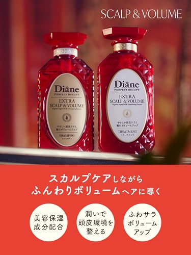 Diane(ダイアン) シャンプー&トリートメント [スカルプ & ボリューム] シトラス&ティーの香り パーフェクトビューティ セット 450ml×2の詳細・まとめ 画像