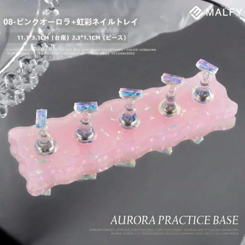 ネイルチップスタンド 粘着ゴム付き ネイルチップ固定台 ネイルチップホルダー ネイルアート練習用 セルフネイル 撮影 SNS映え コンパクト (ピンクオーロラベース＋虹彩ピース)の詳細・まとめ 画像