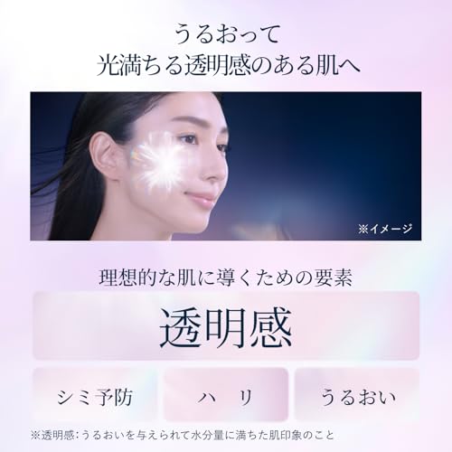 エリクシール 乳液 ブライトニング エマルジョン みずみずしいタイプ ca [2026年モデル] 本体 130mL 医薬部外品 美白 透明感 シミ予防 ハリ うるおい エイジングケア コラジェネシス m-トラネキサム酸 4MSK ホワイト ELIXIRの詳細・まとめ 画像