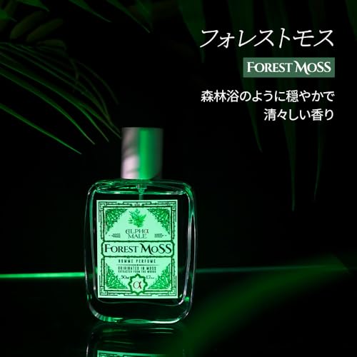 【公式】ALPHAMOOD アルファムード アルファメイル オム パフューム リッチ＆ウィスキー 50ml (1個)の特徴・詳細 画像