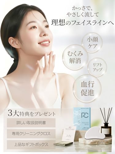 カッサ かっさプレート 頭皮マッサージ 顔 ボディ用 耐久性の高いメタル製 小顔 美顔 スキンケア 自宅エステ 上質なギフト ステンレス鋼 Rena Chris シルバーの詳細・まとめ 画像