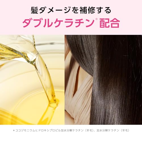 サイオス カラーシャンプー ダークブラウンの特徴・詳細 画像