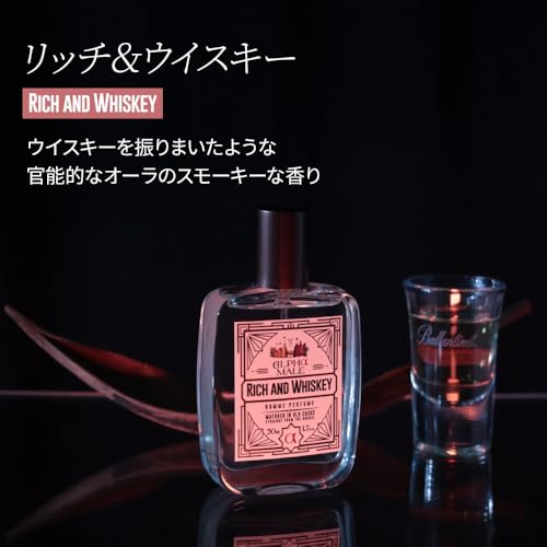 【公式】ALPHAMOOD アルファムード アルファメイル オム パフューム リッチ＆ウィスキー 50ml (1個)の詳細・まとめ 画像