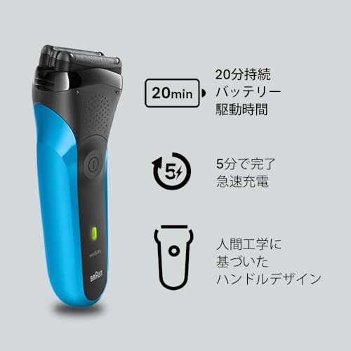 ブラウン 電気シェーバー シリーズ3 電動 髭剃り メンズ 310s 3枚刃 水洗い/お風呂剃り可の特徴・詳細 画像