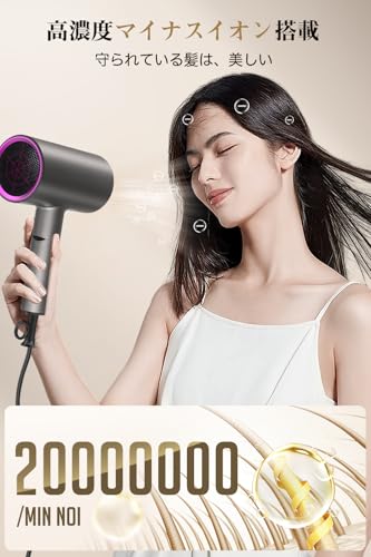 ドライヤー【2026年進化モデル】大風量 速乾 超軽量 折り畳み式 携帯ドライヤー マイナスイオン 3段階風量 小型 ノズル付き 過熱防止機能あり 家庭用/サロン用/旅行用 PSE認証済み (Dark Gray)の特徴・詳細 画像