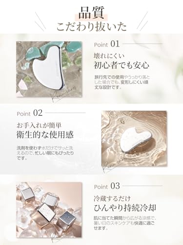 カッサ かっさプレート 頭皮マッサージ 顔 ボディ用 耐久性の高いメタル製 小顔 美顔 スキンケア 自宅エステ 上質なギフト ステンレス鋼 Rena Chris シルバーの特徴・詳細 画像