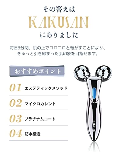 美容ローラー 美顔ローラー 顔 ボディ 小顔ローラー Ｙ字型 3D 充電不要 防水 マイクロカレント ギフトの特徴・詳細 画像