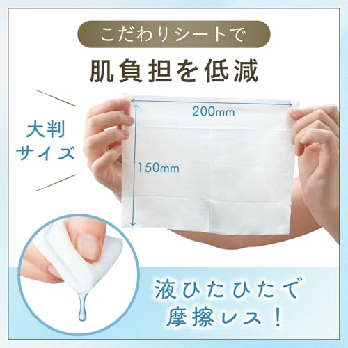 Bifesta(ビフェスタ) ミセラークレンジングシート パーフェクトクリア[ メイク落とし 大判シート] 46枚の特徴・詳細 画像